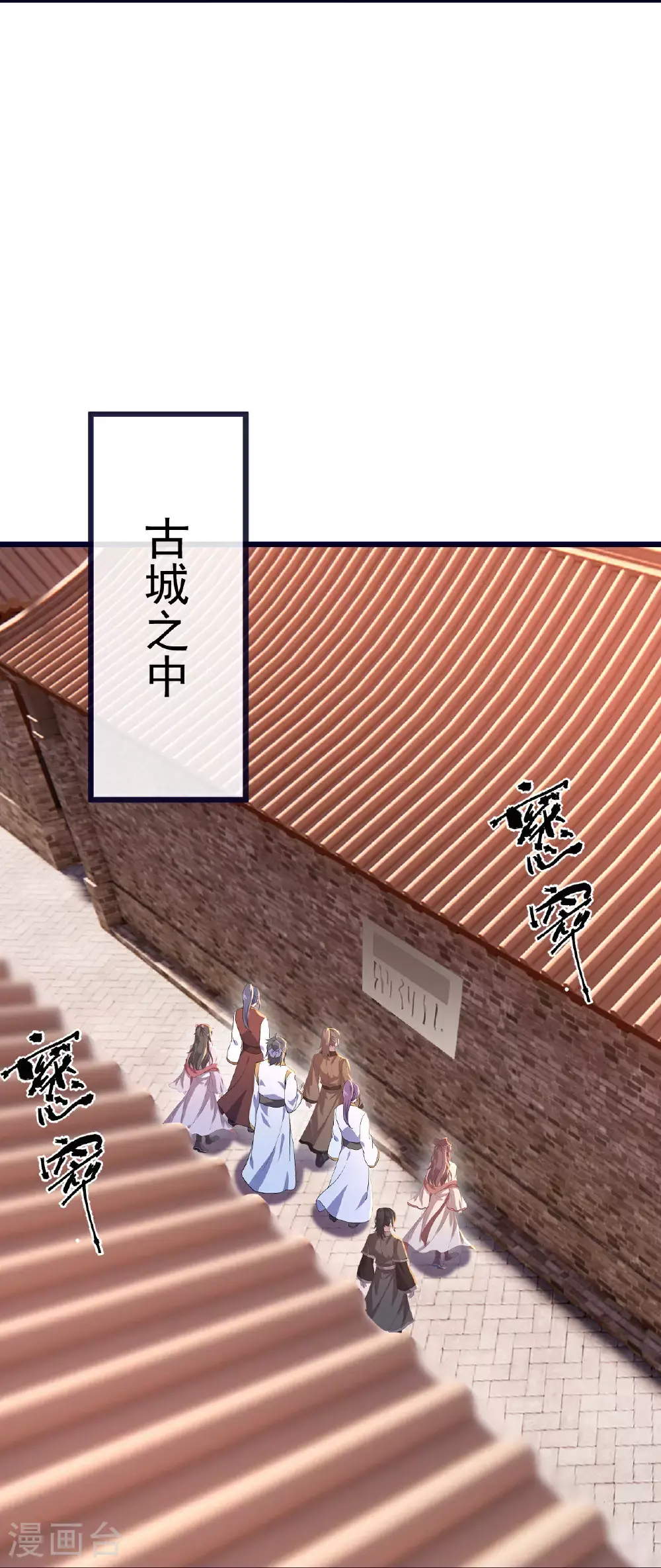 第544话 中招 第42页