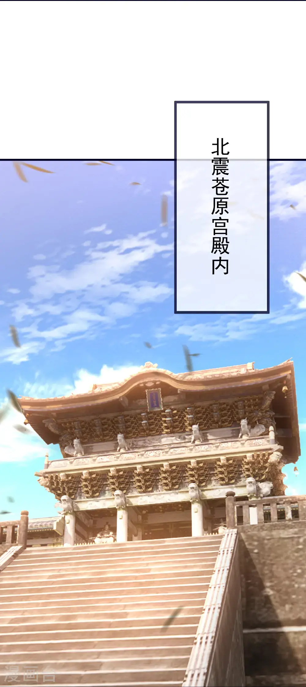 第544话 中招 第48页