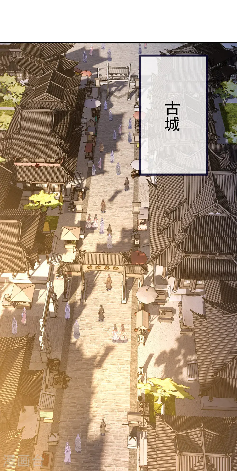 第545话 寻找孙昊 第22页