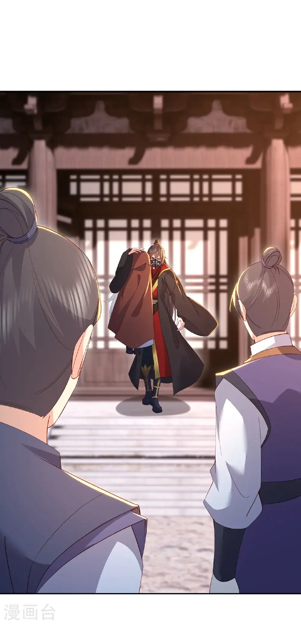 第546话 吞噬天眼 第3页