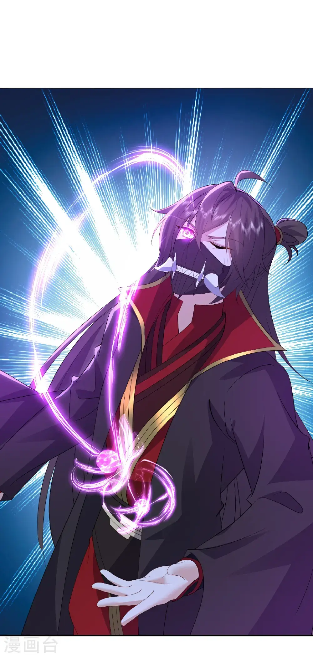 第546话 吞噬天眼 第14页