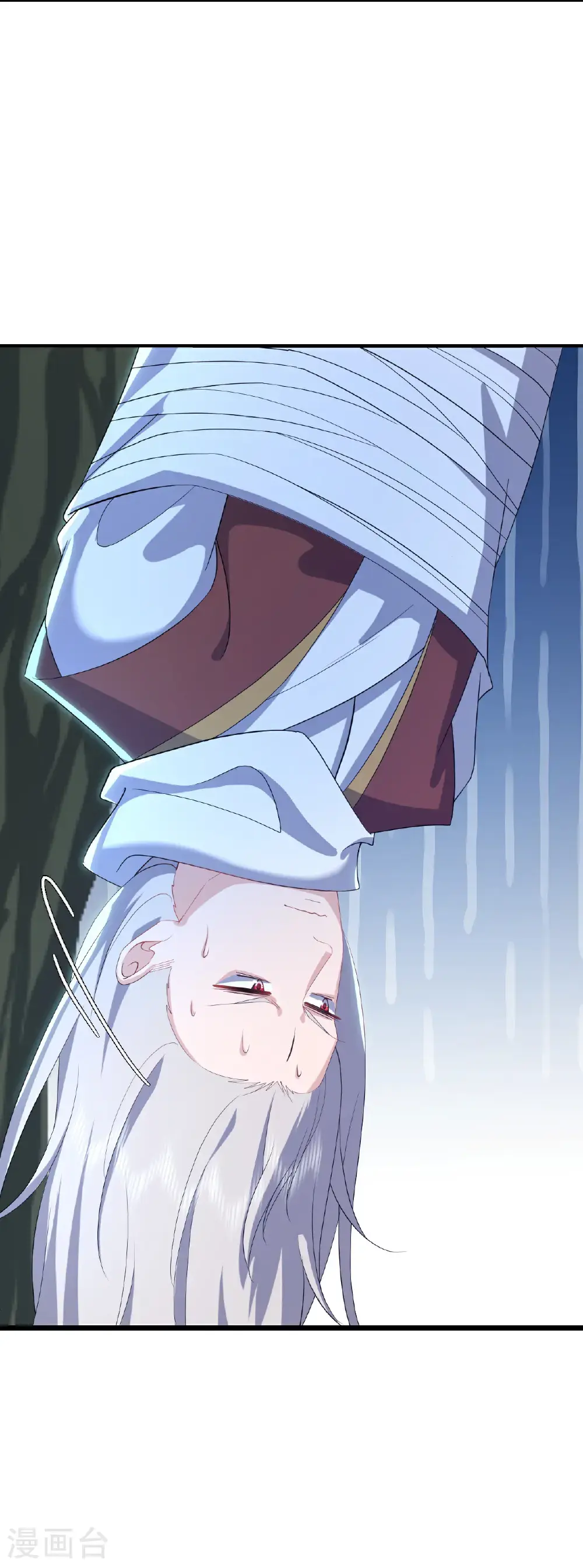 第546话 吞噬天眼 第27页