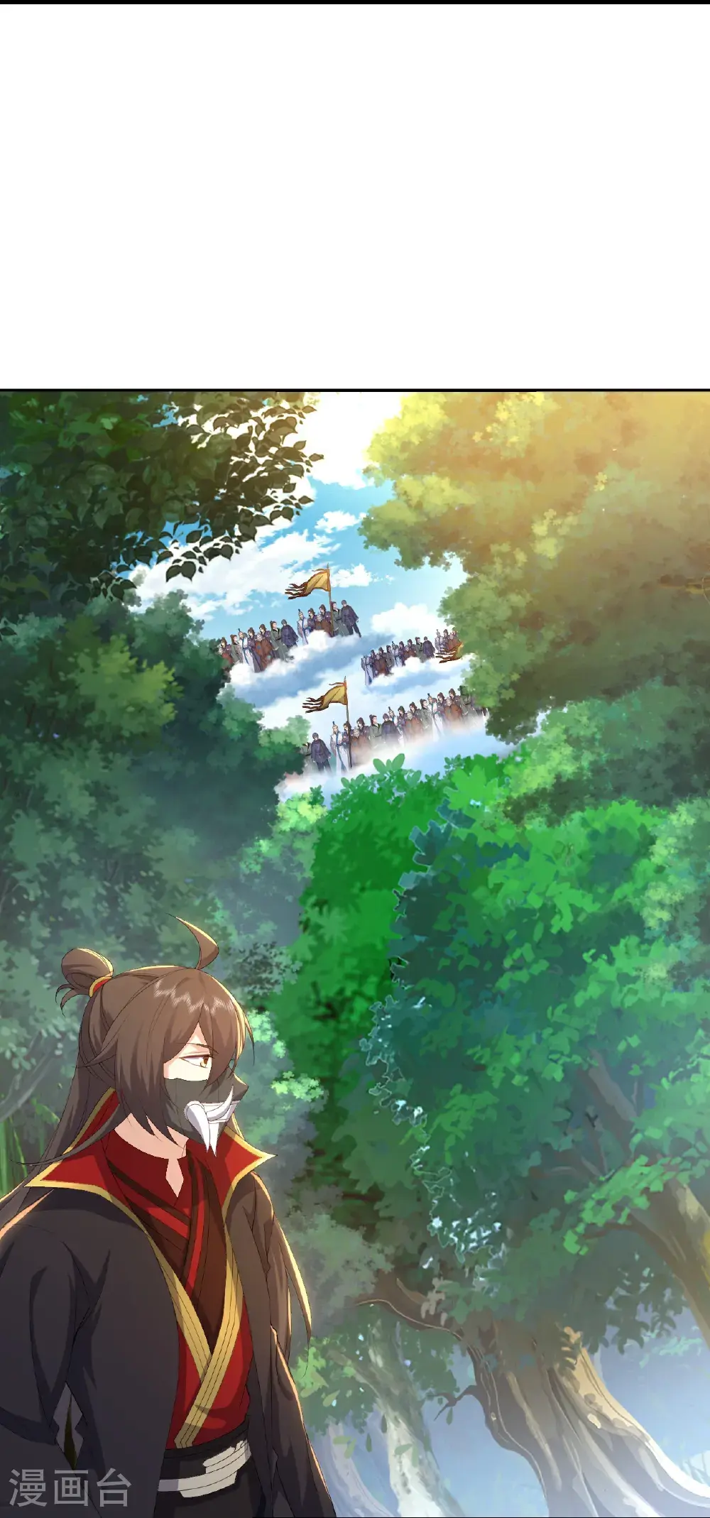 第546话 吞噬天眼 第31页