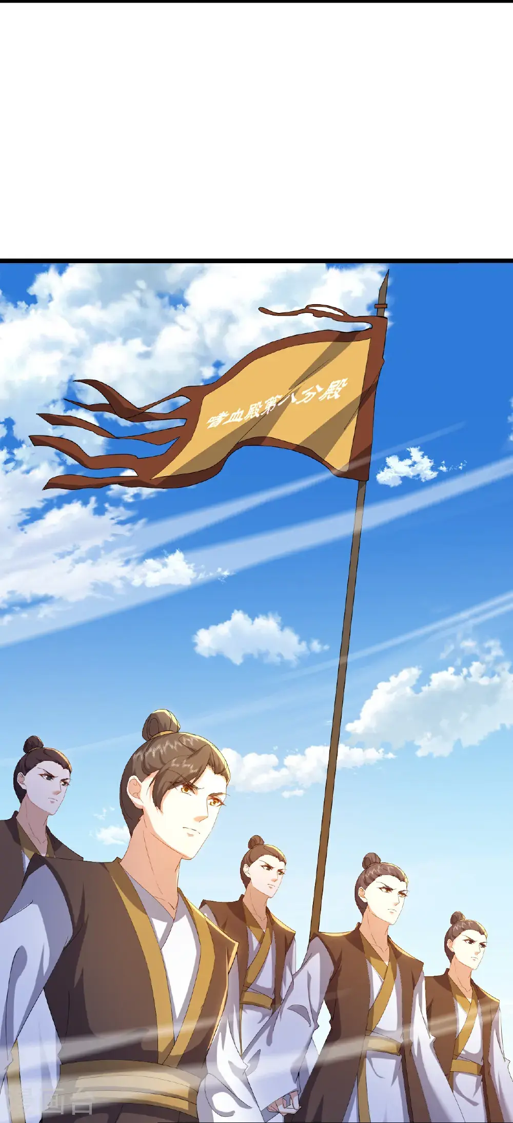 第546话 吞噬天眼 第32页