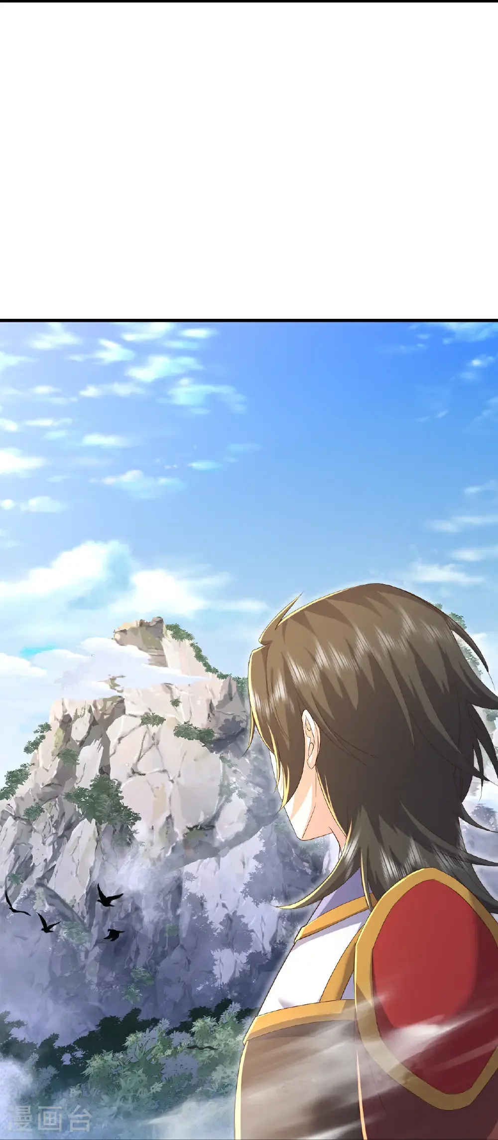 第546话 吞噬天眼 第35页