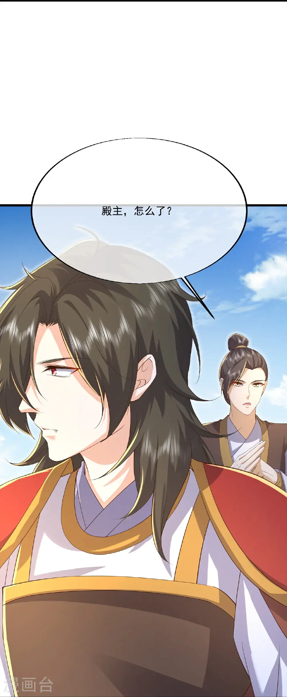 第546话 吞噬天眼 第36页