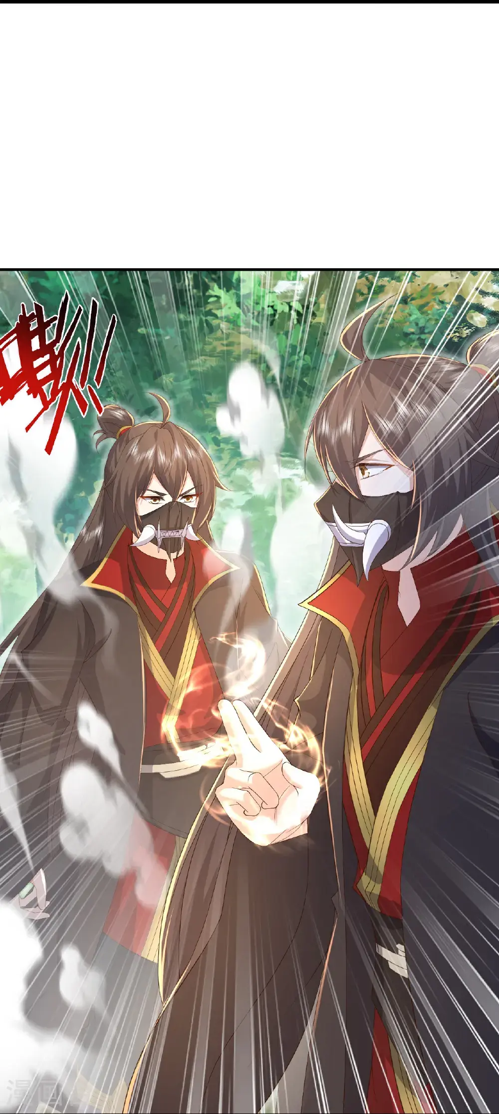 第546话 吞噬天眼 第41页