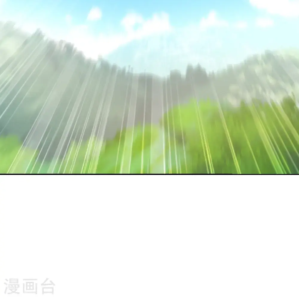 第546话 吞噬天眼 第44页