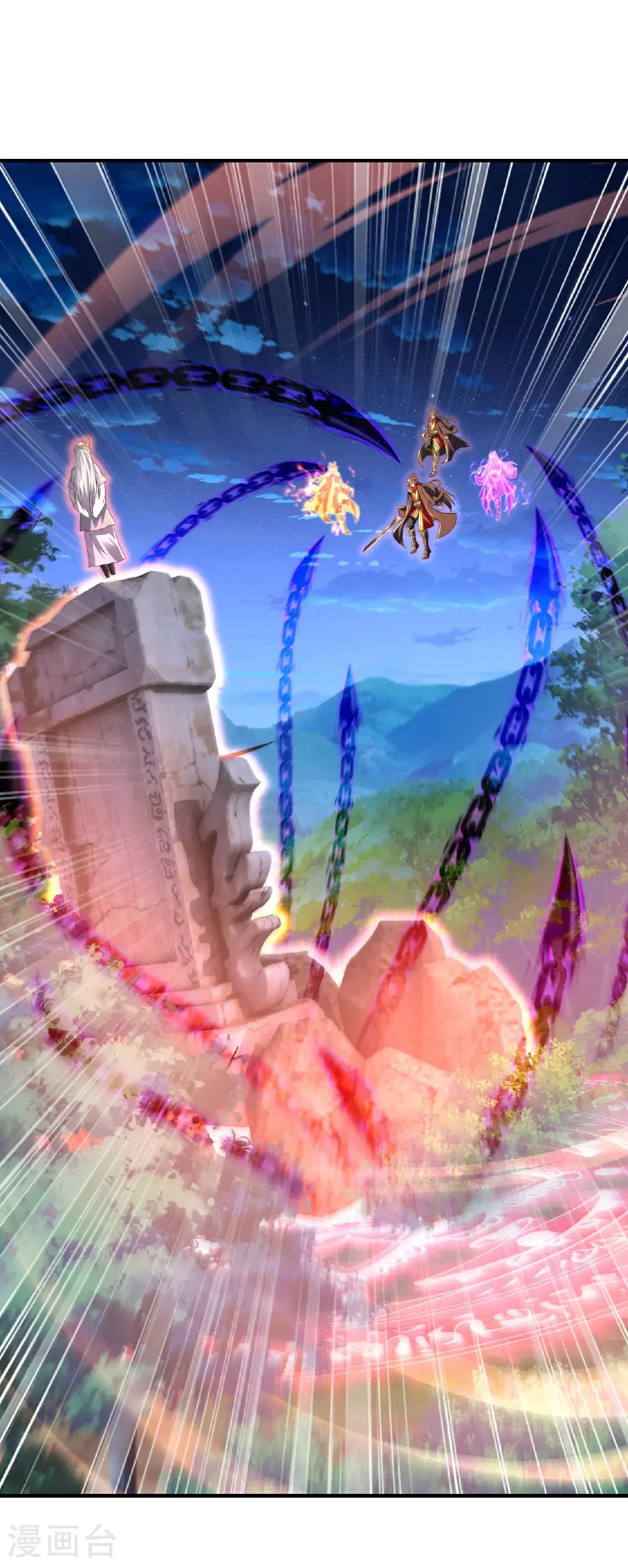 第548话 拦路虎 第10页