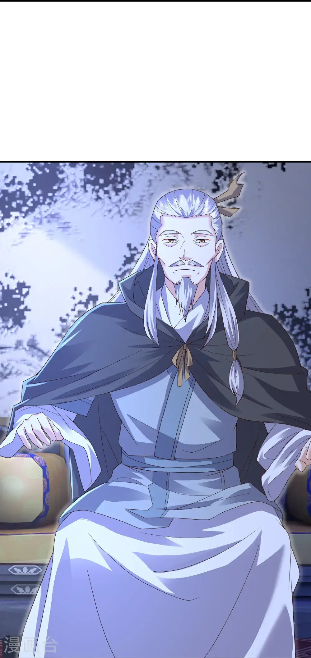 第549话 寻龙一脉 第24页