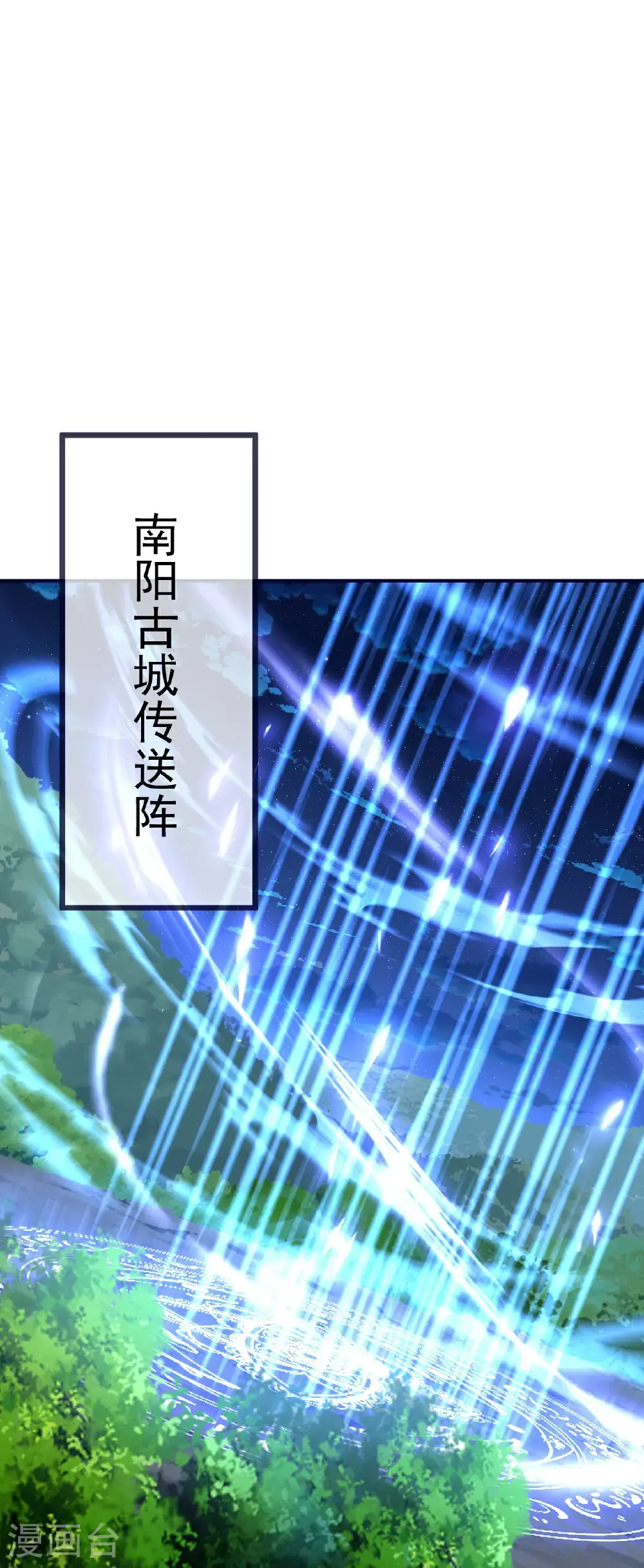 第552话 料事如神 第38页