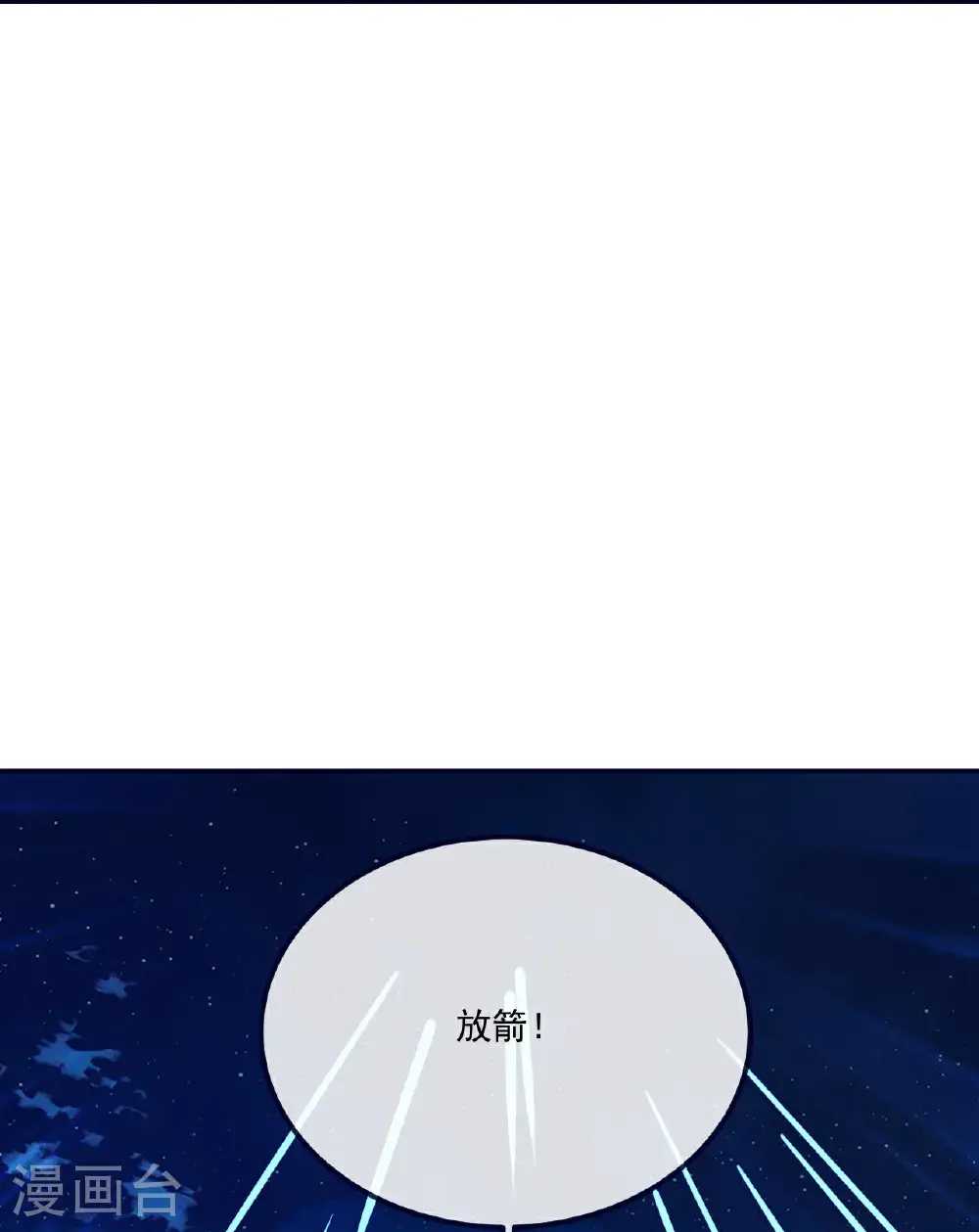 第552话 料事如神 第52页