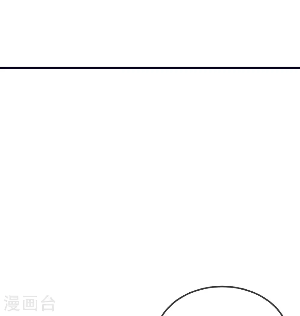 第553话 凡人界 第42页