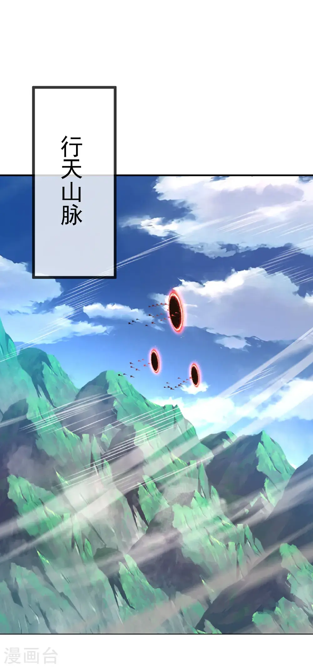 第554话 阳奉阴违 第2页