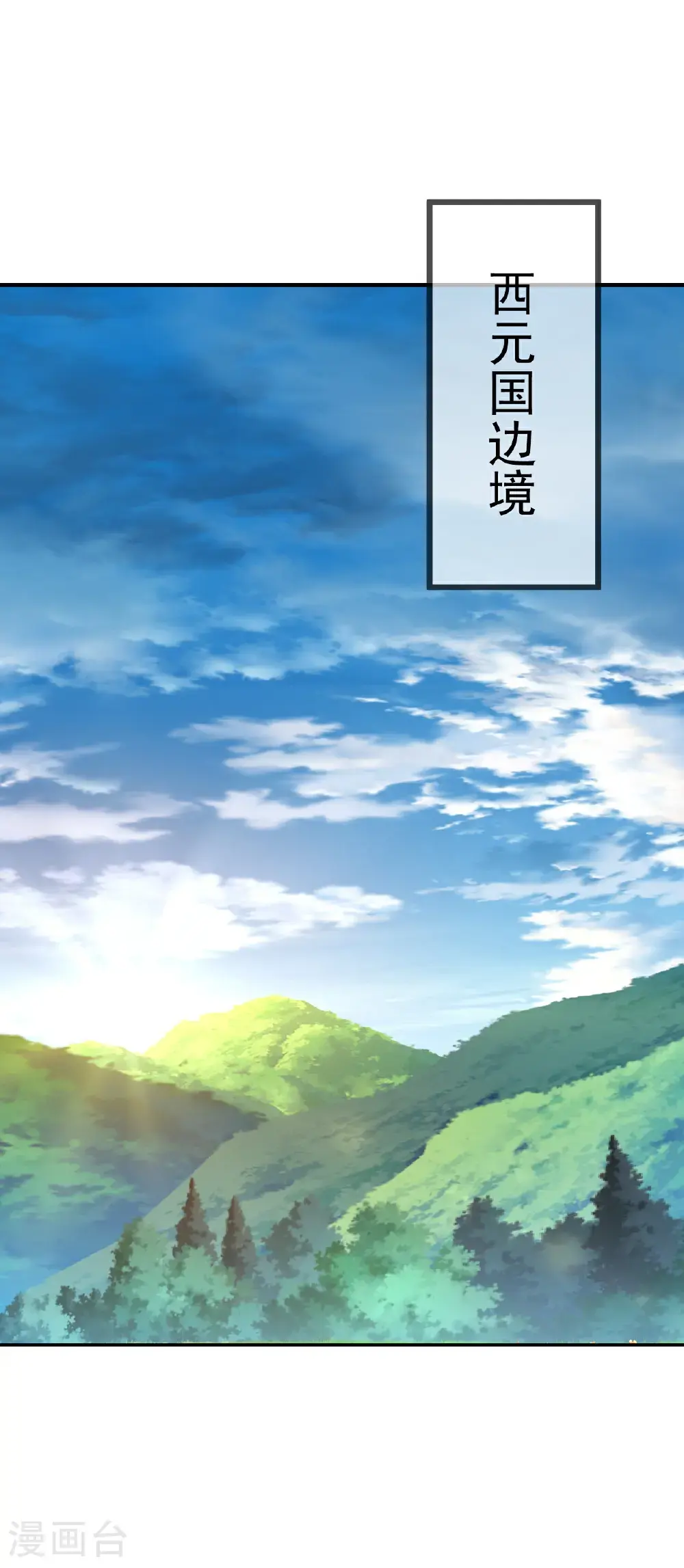 第554话 阳奉阴违 第42页
