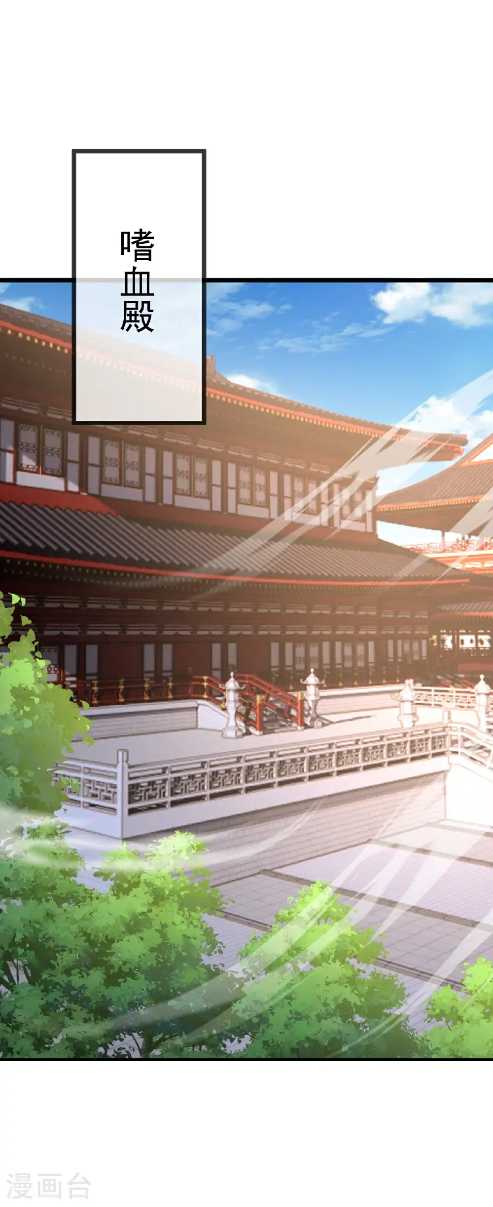 第554话 阳奉阴违 第52页