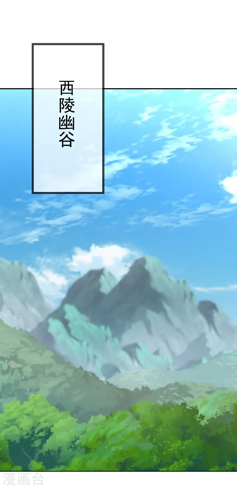 第555话 消息泄露 第15页