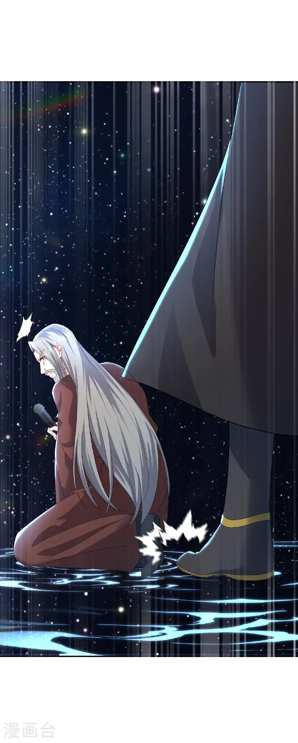 第559话 森罗门殿 第11页