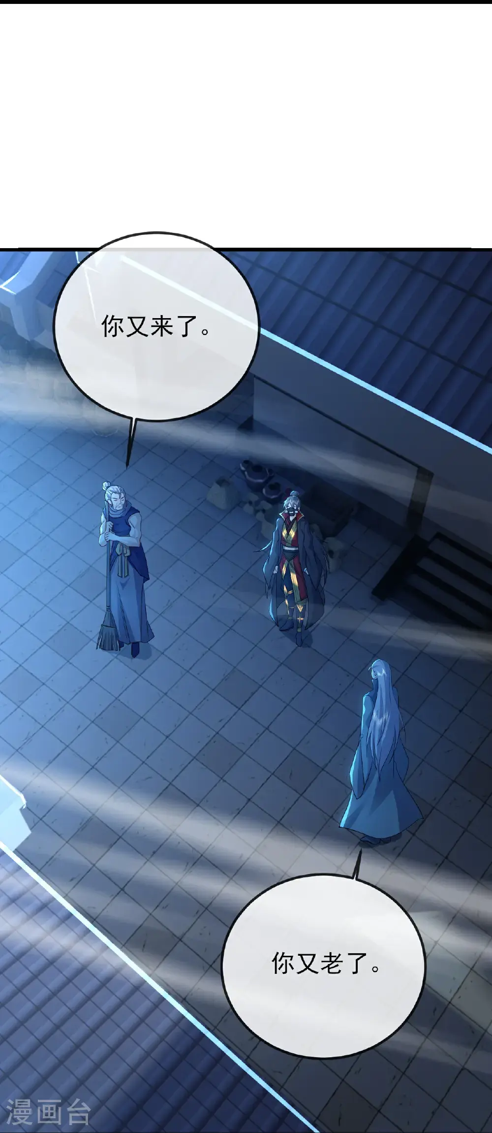 第560话 楚海神兵 第21页