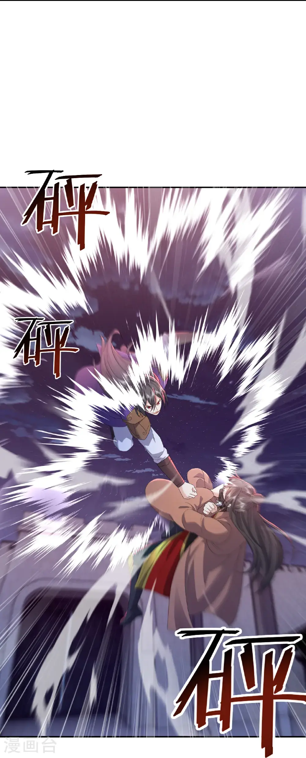 第560话 楚海神兵 第53页