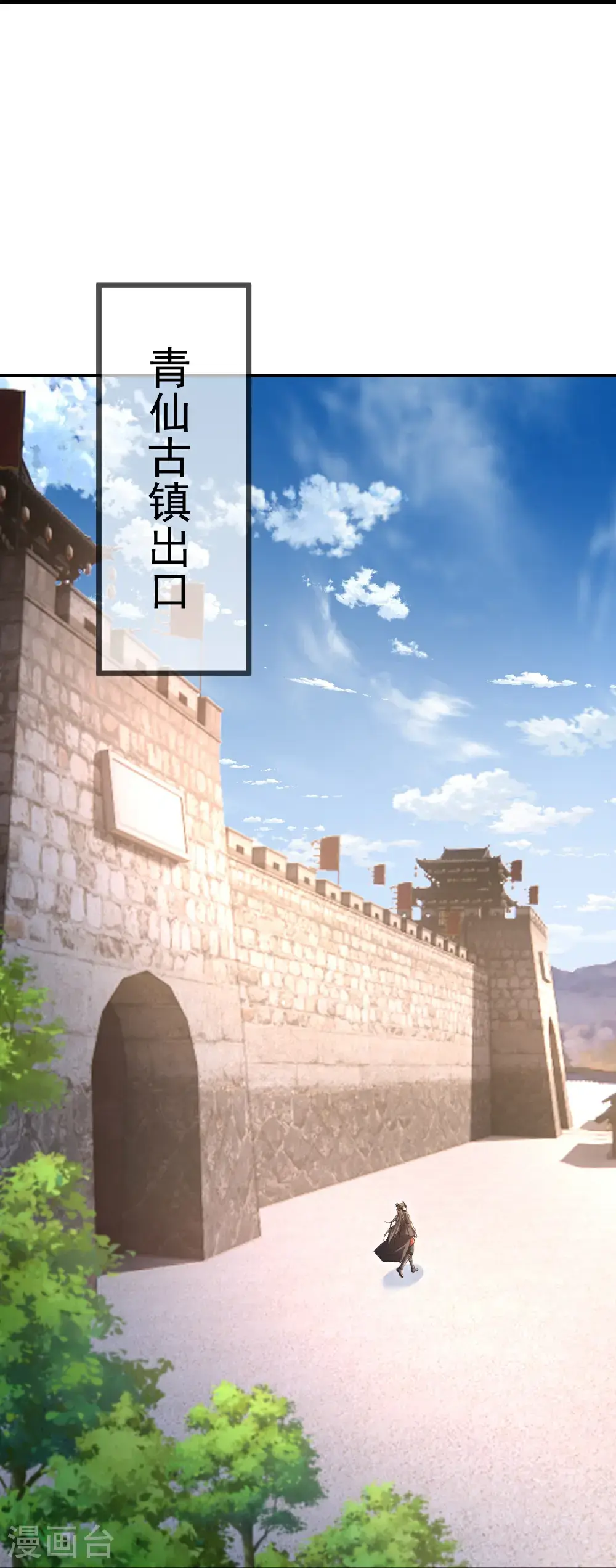 第562话 两个荒古圣体？ 第55页