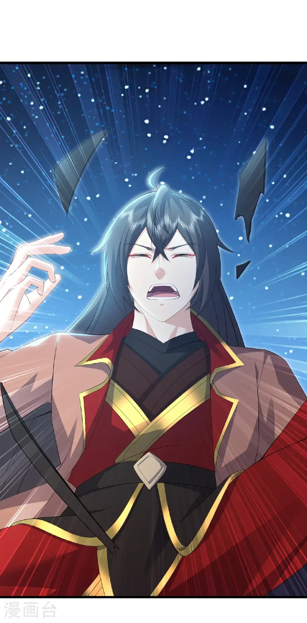 第563话 再战霍尊 第15页