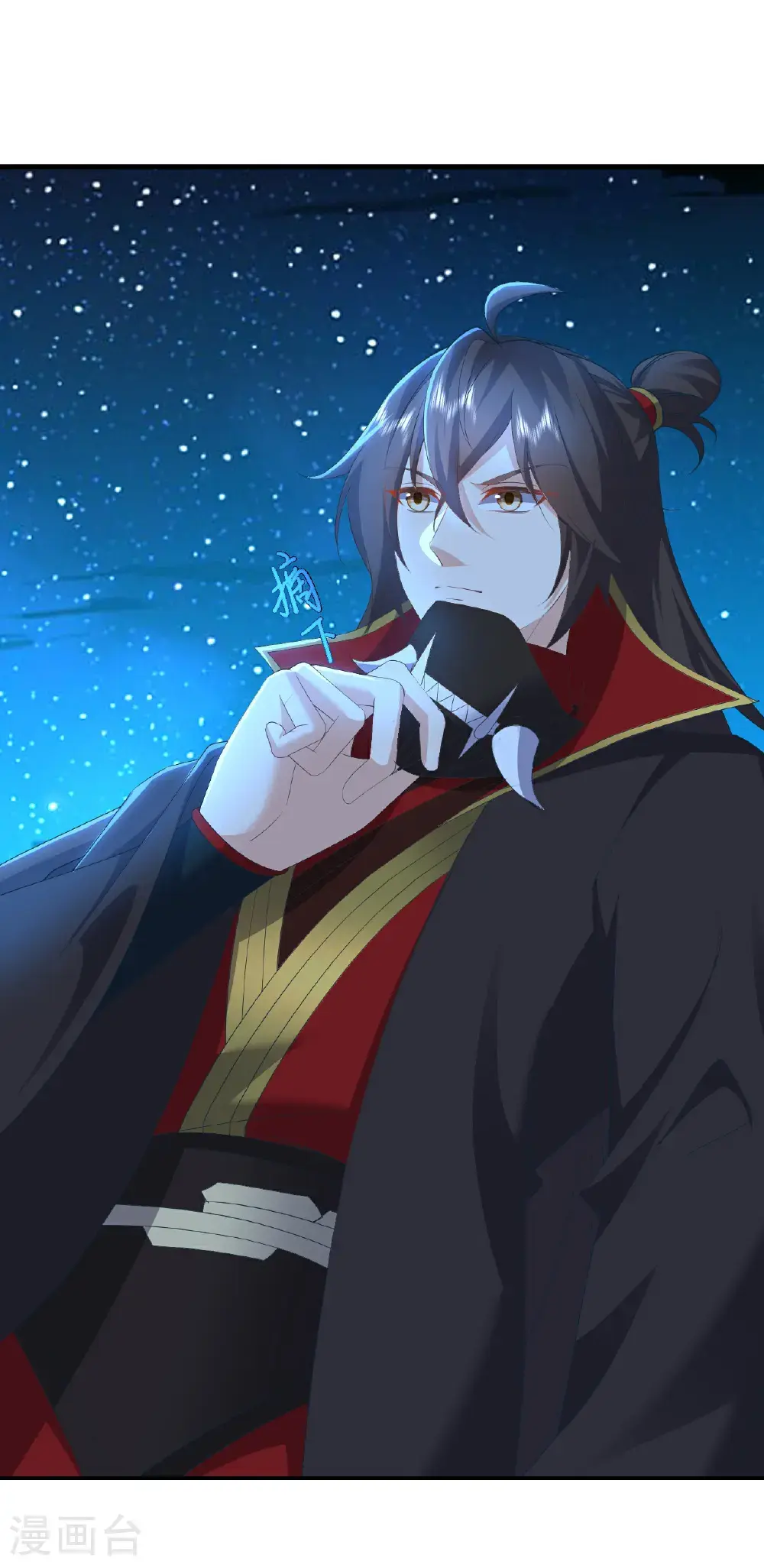 第563话 再战霍尊 第28页