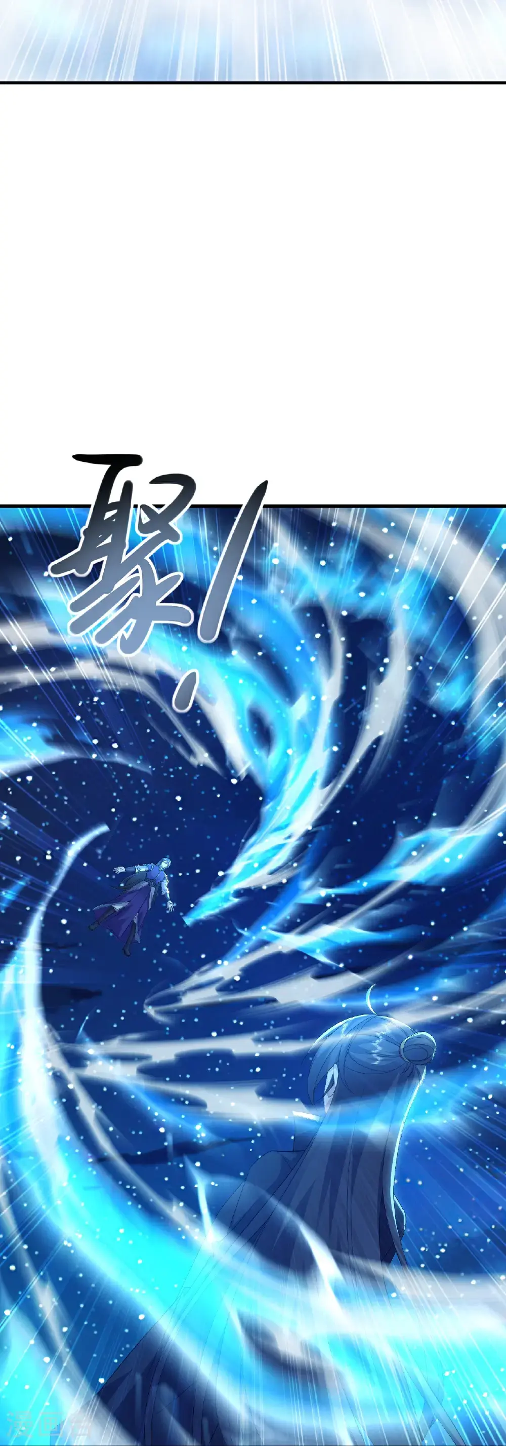 第563话 再战霍尊 第37页