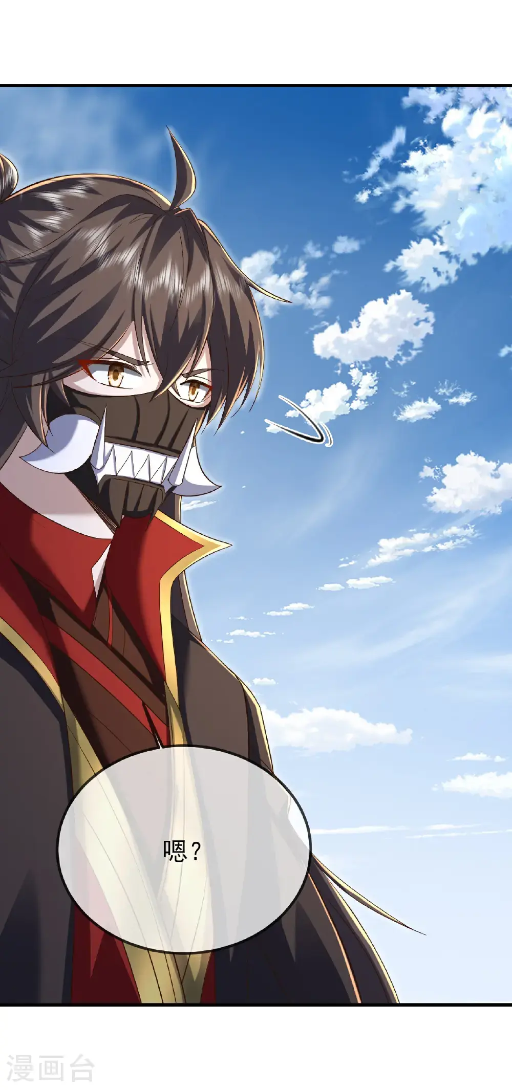 第564话 血尊来袭 第16页