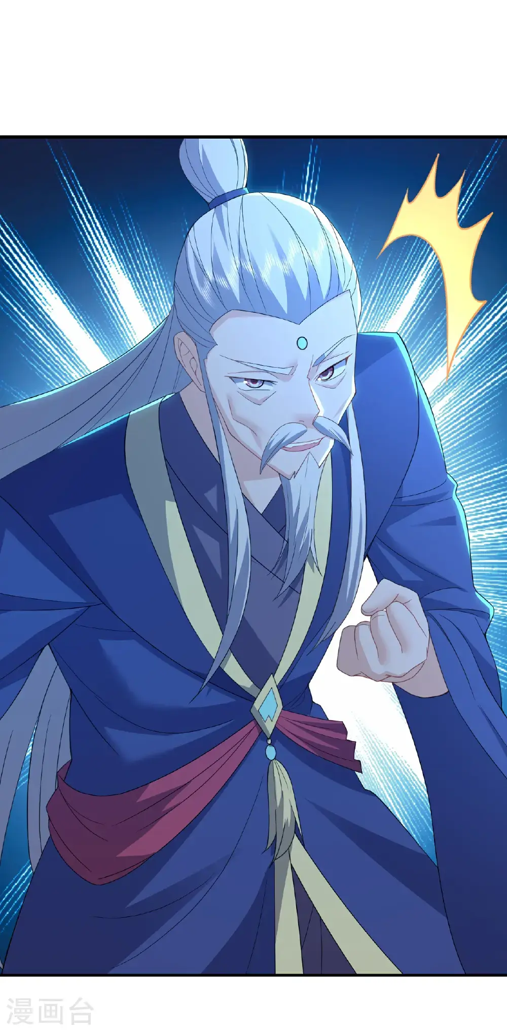 第565话 八王再现 第3页