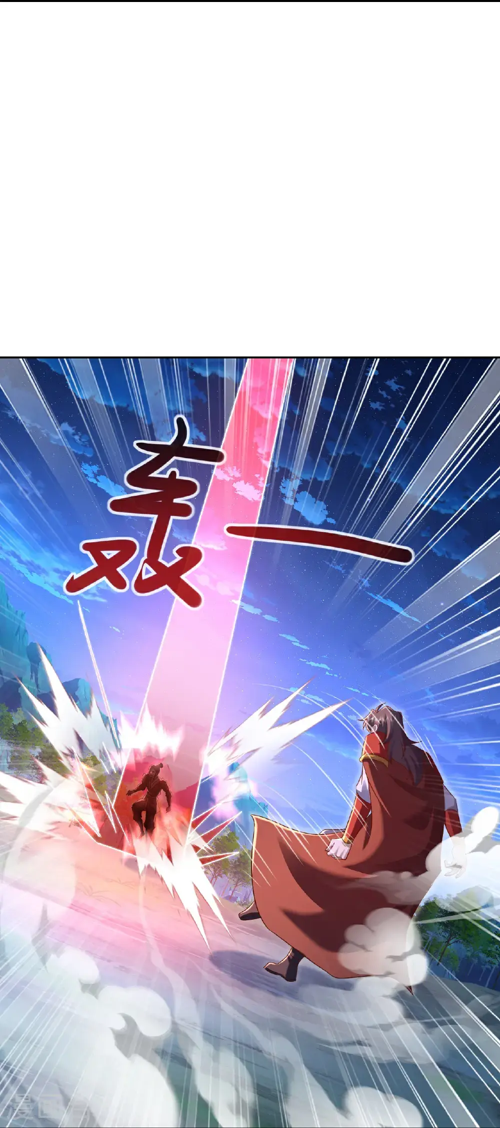 第566话 仙轮眼的养料 第19页