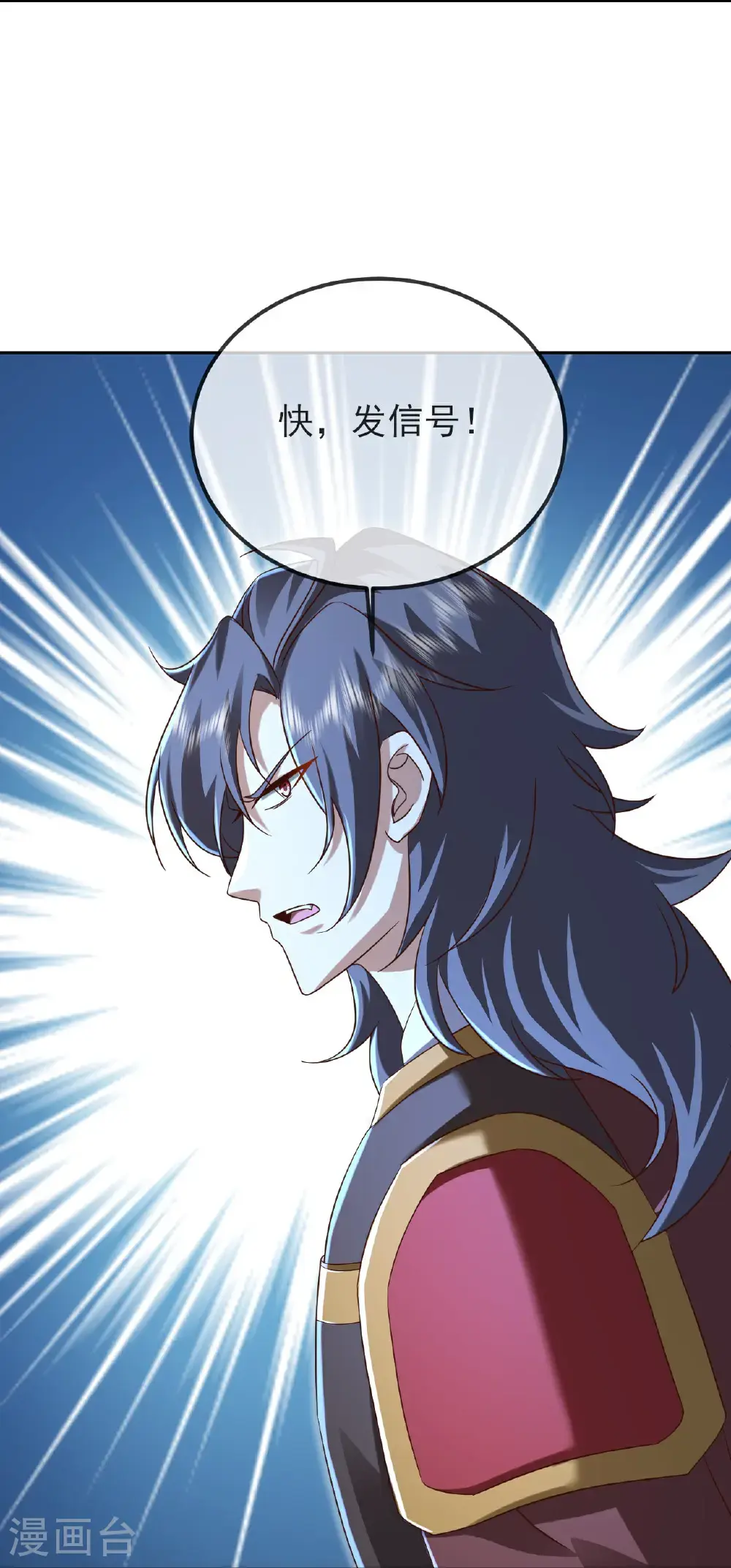 第566话 仙轮眼的养料 第21页
