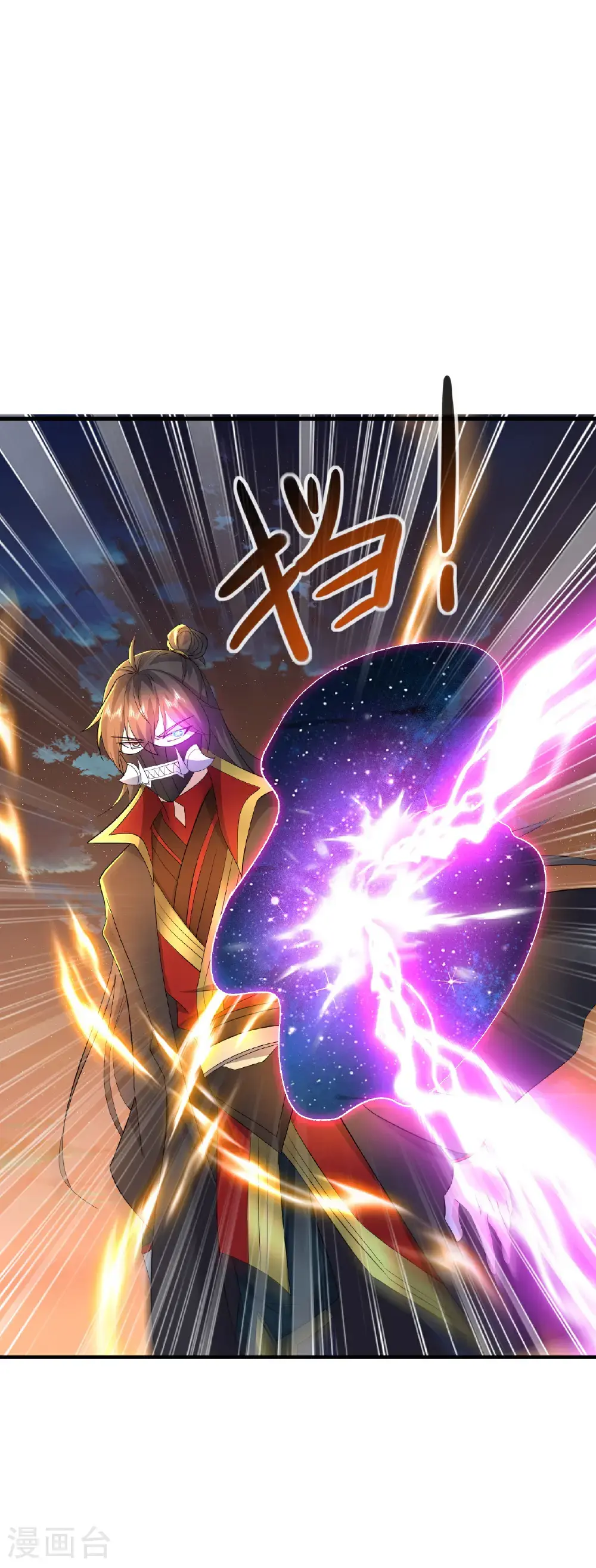 第566话 仙轮眼的养料 第40页