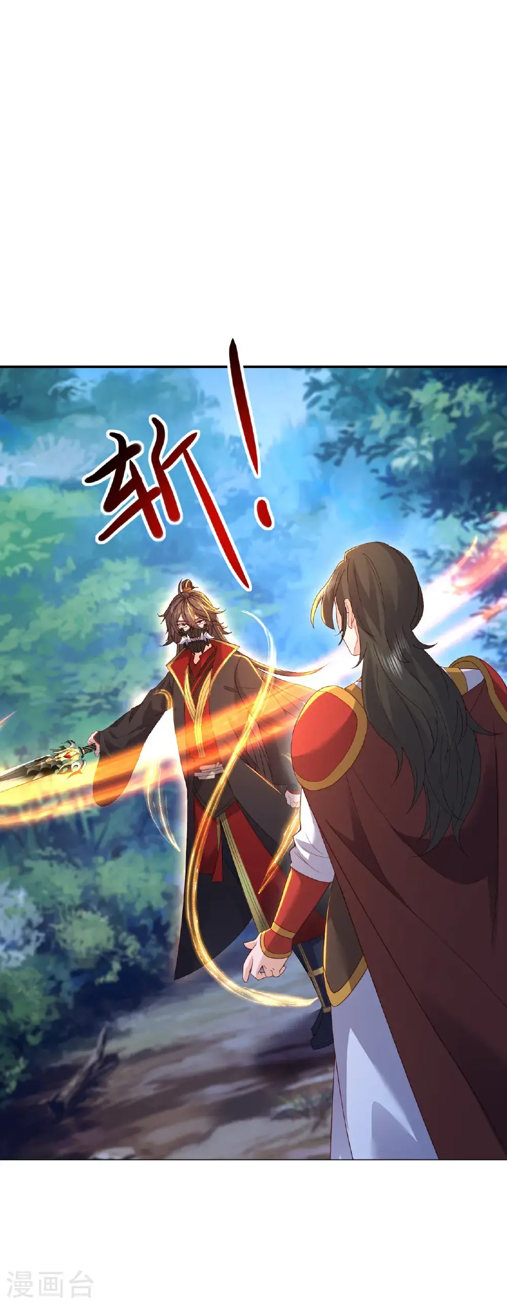 第566话 仙轮眼的养料 第42页