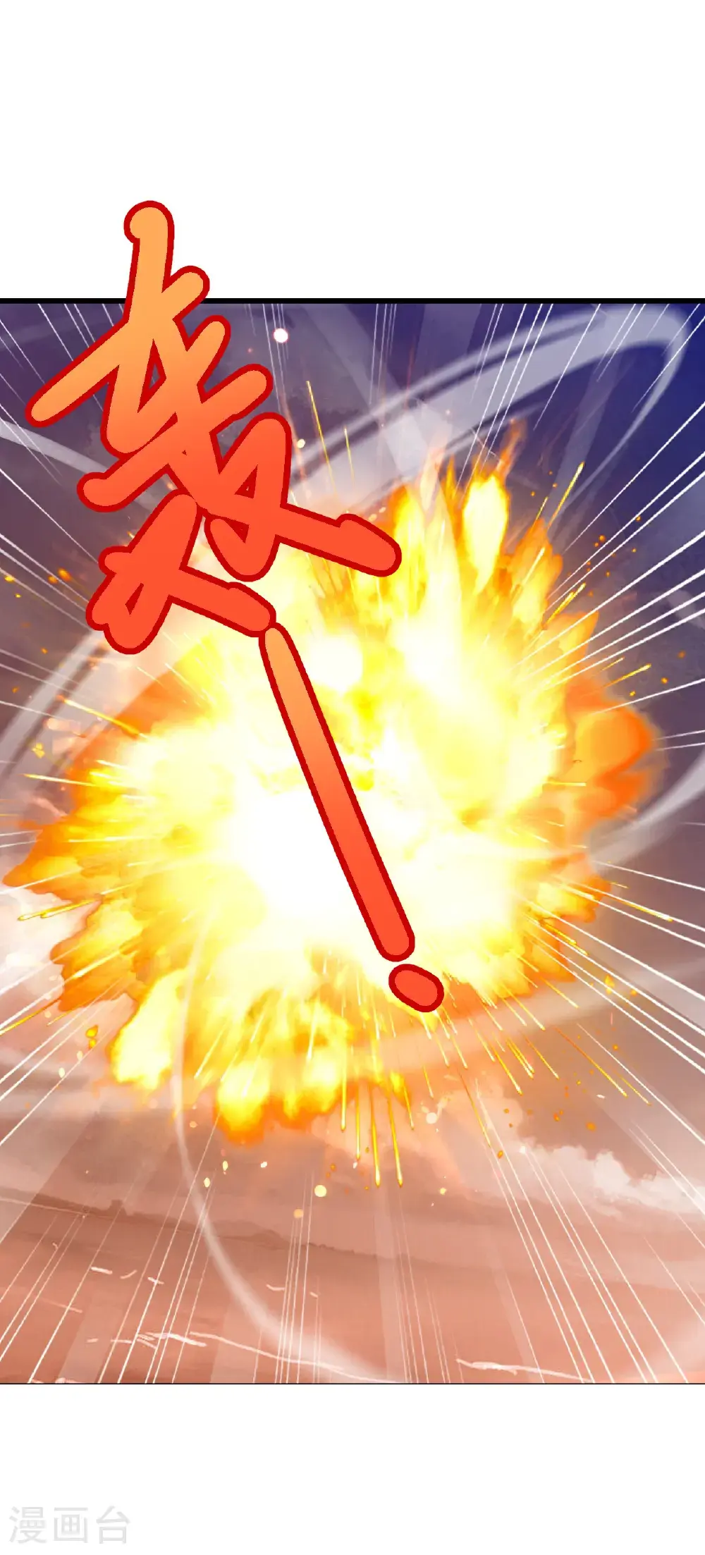 第568话 情字误道 第33页
