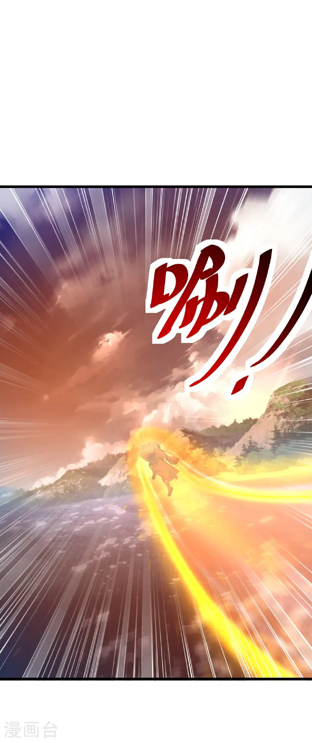 第568话 情字误道 第47页