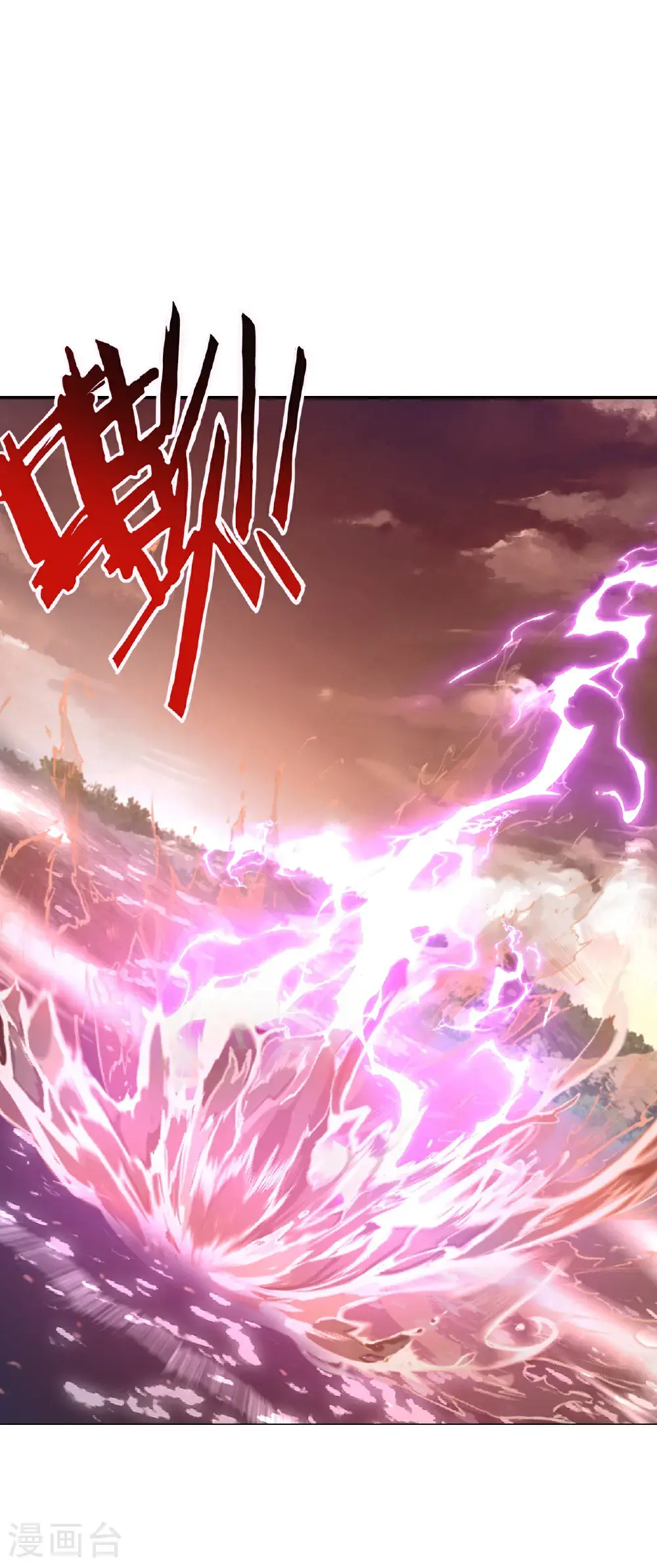 第568话 情字误道 第57页