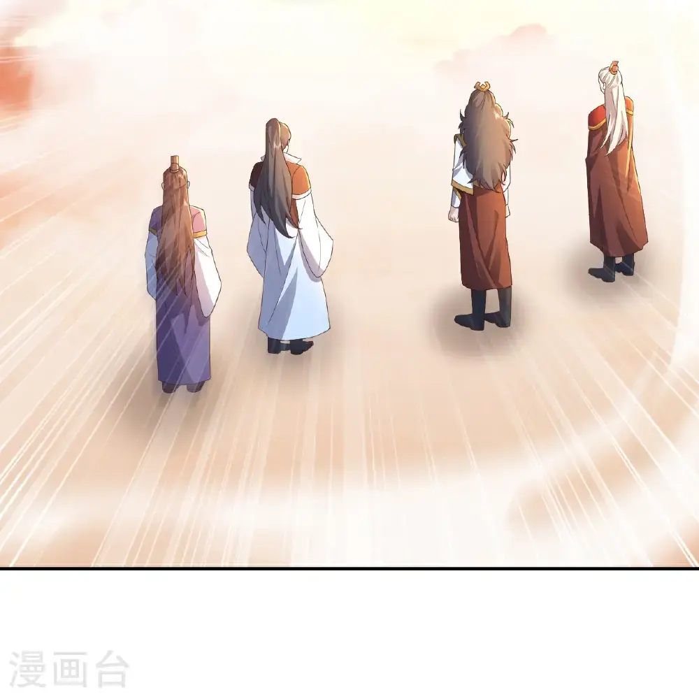 第569话 无妄大泽 第29页
