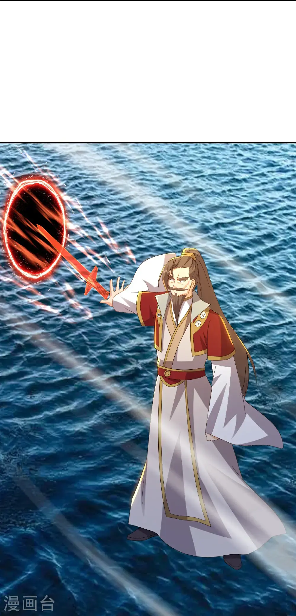 第570话 分割神鼎 第19页