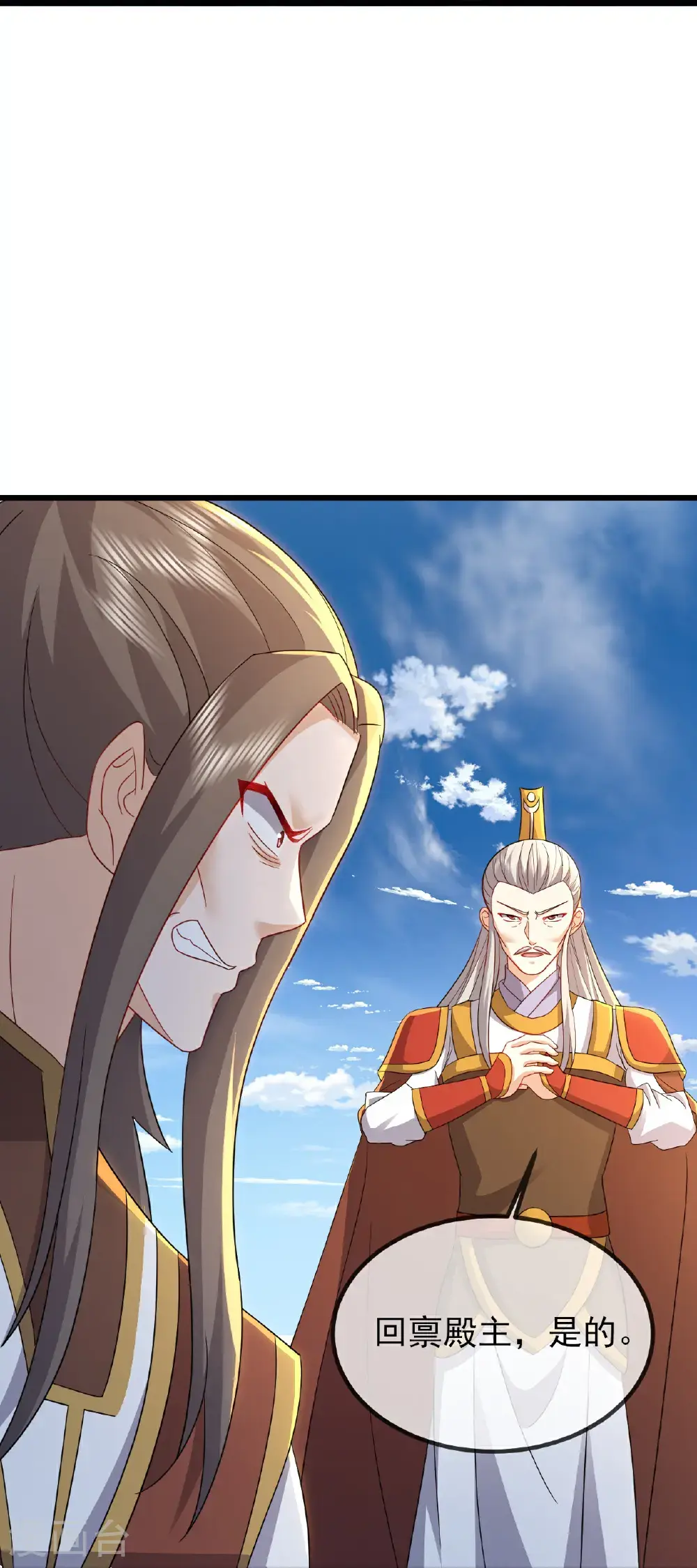 第571话 苦战 第19页