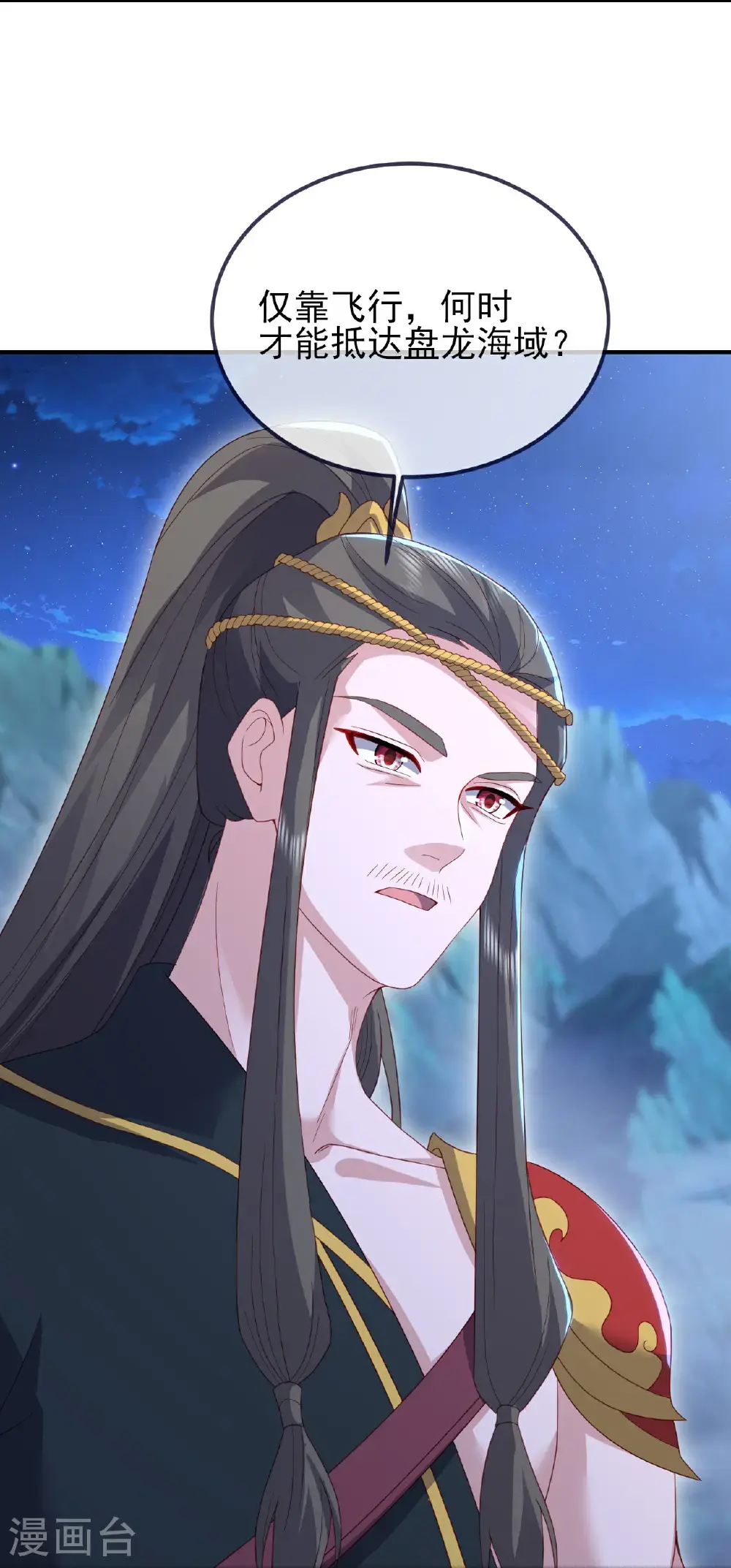 第571话 苦战 第27页