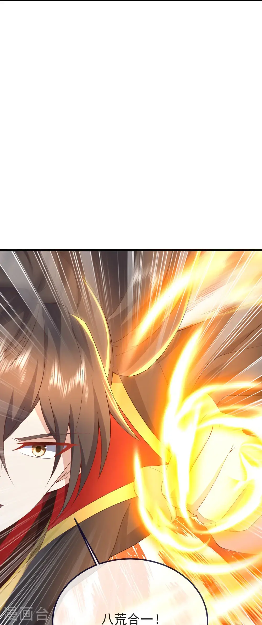 第571话 苦战 第50页