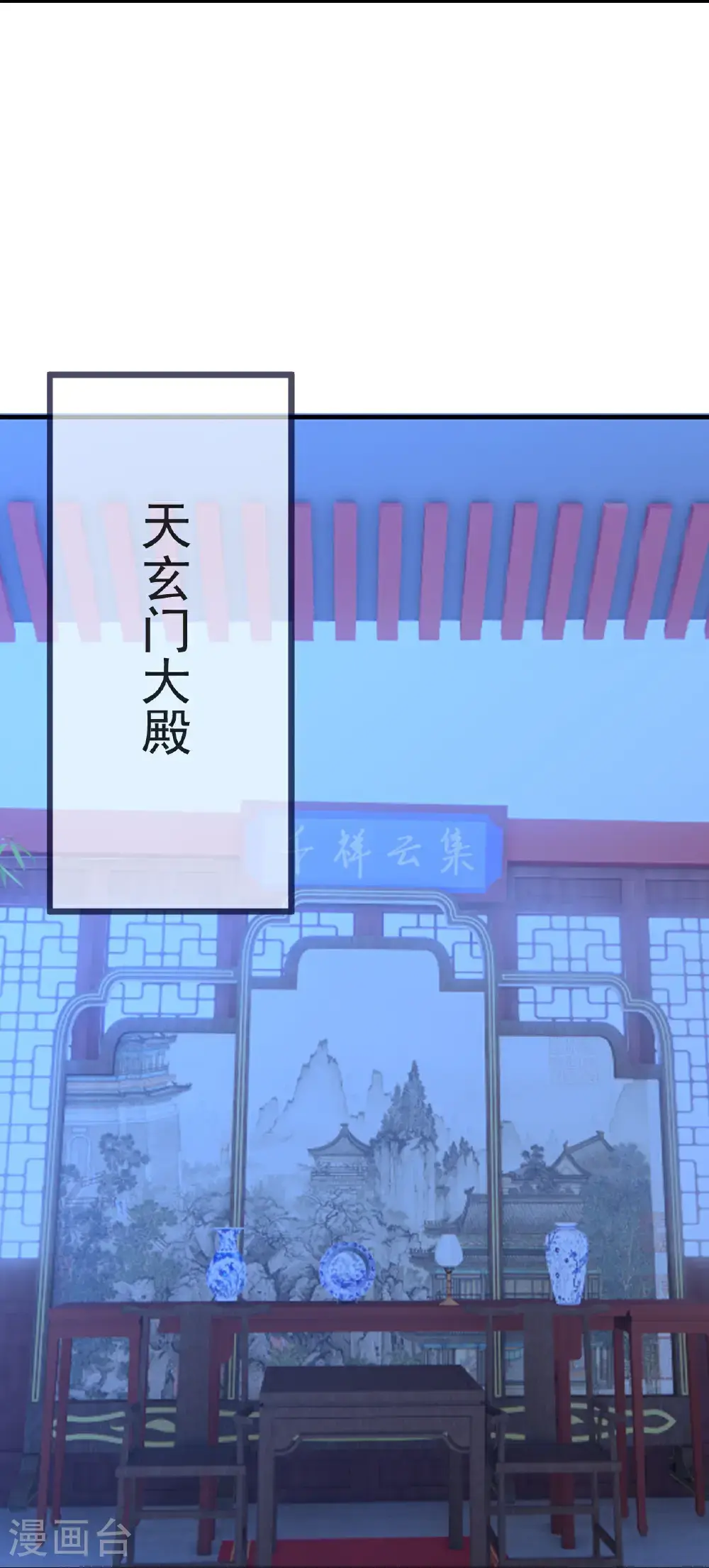 第571话 苦战 第54页