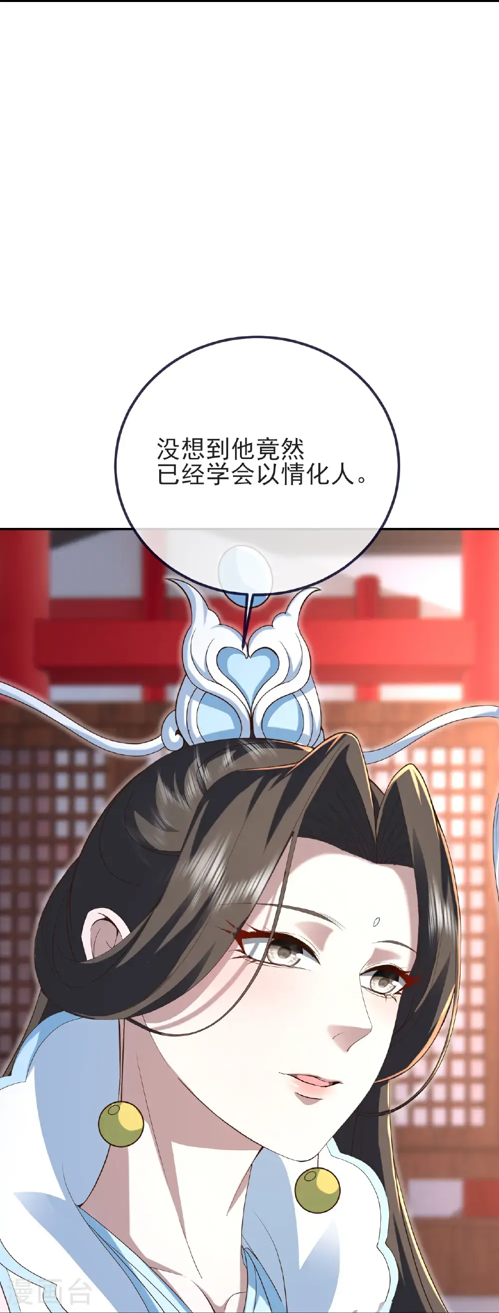 第571话 苦战 第55页