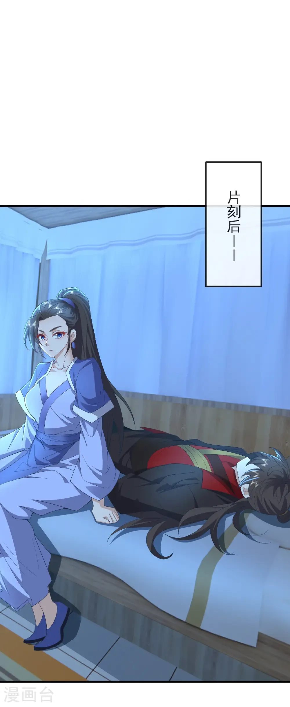 第573话 天香国柳府 第27页
