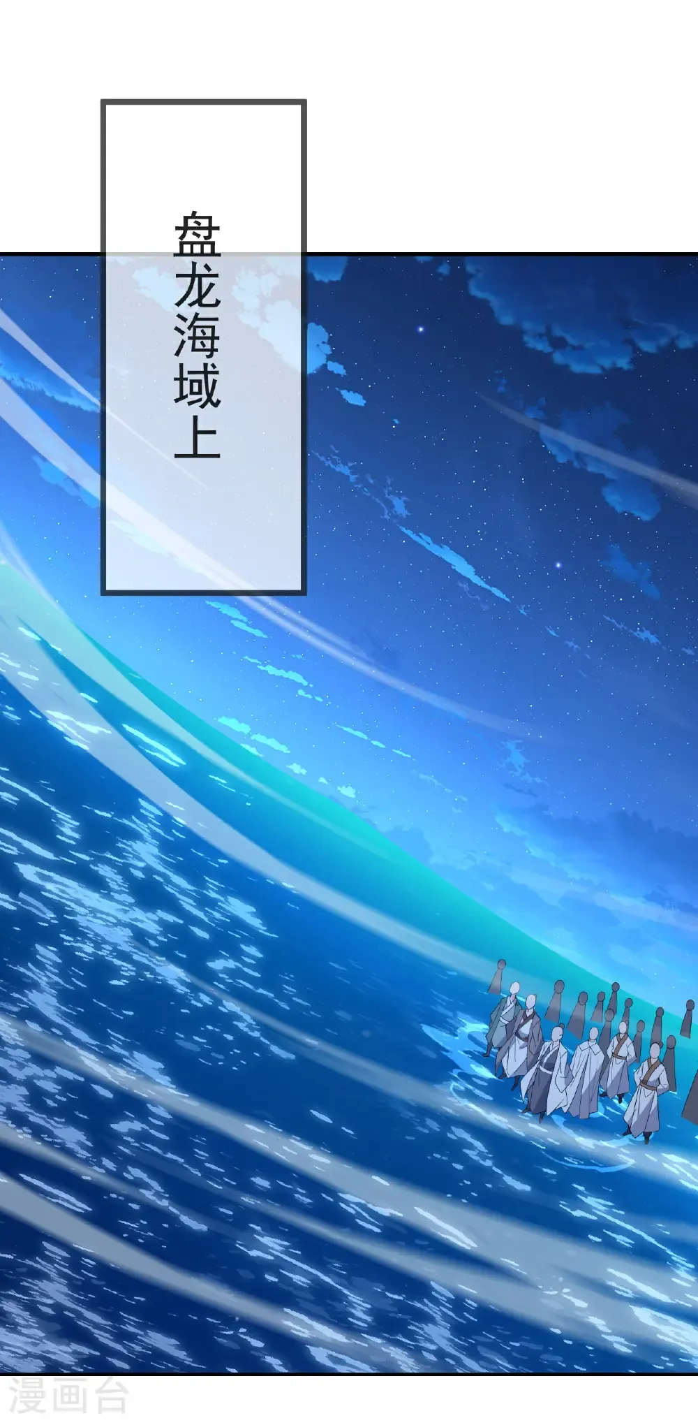 第573话 天香国柳府 第39页