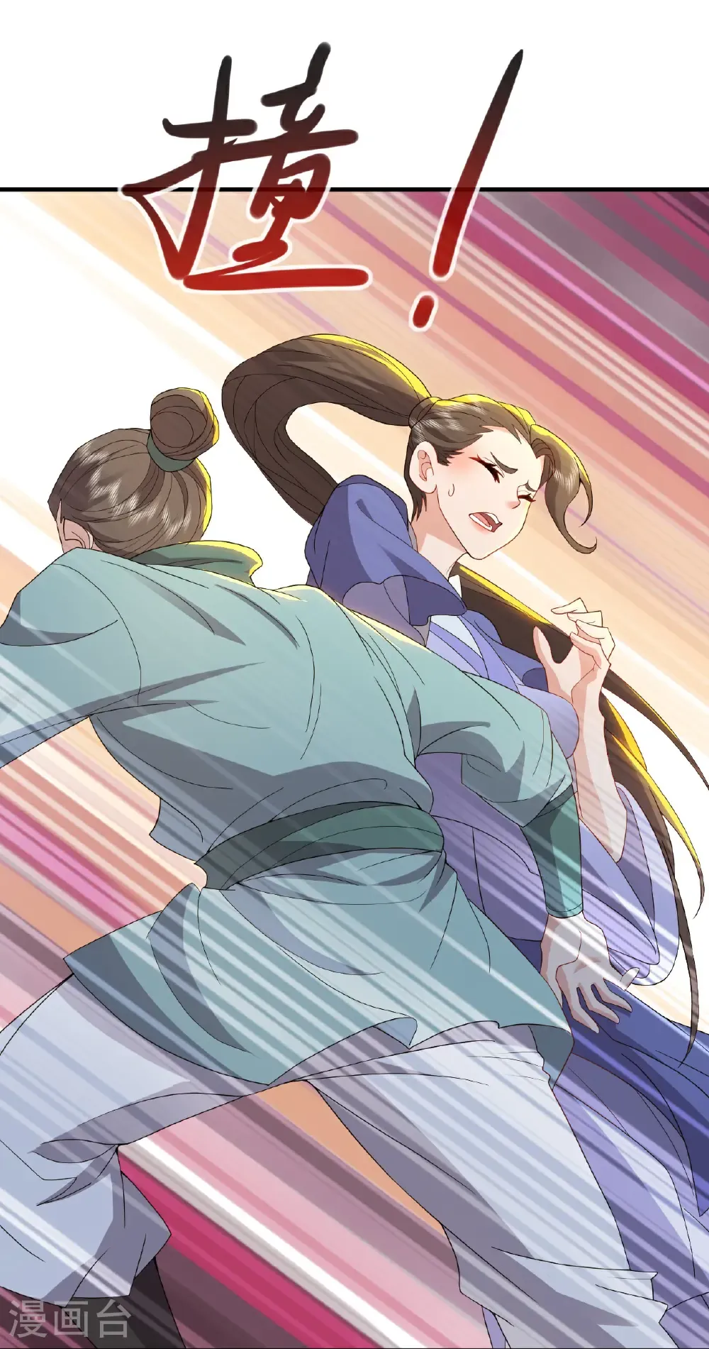 第573话 天香国柳府 第49页