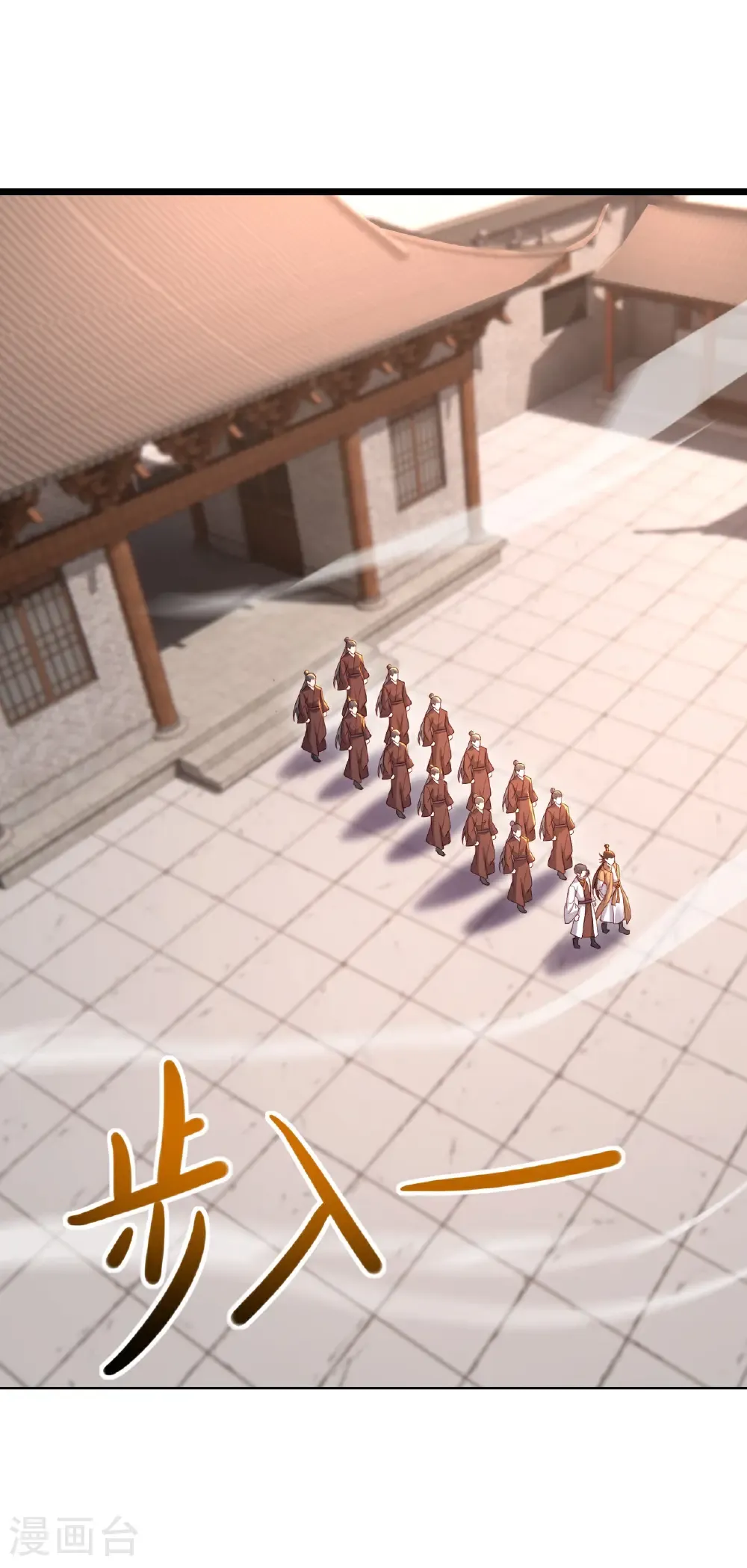 第574话 柳如烟 第5页