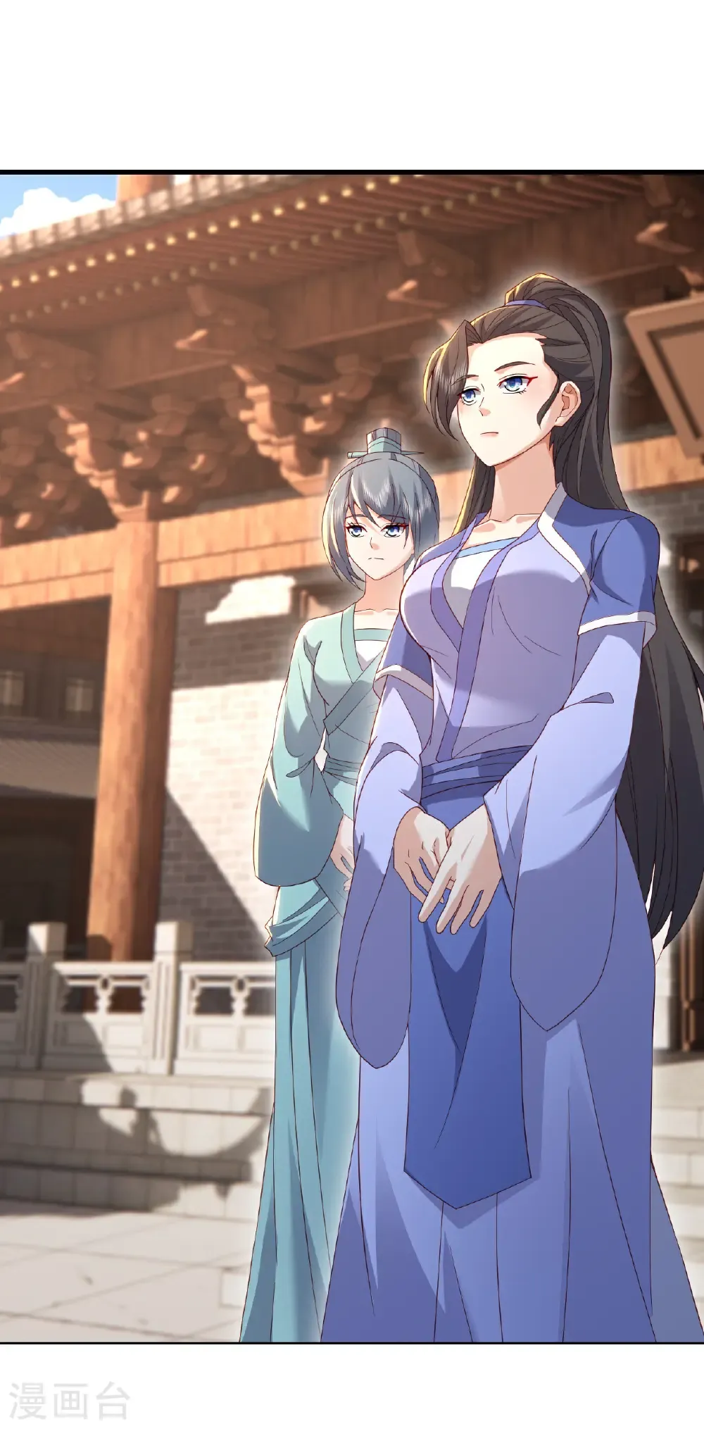 第574话 柳如烟 第6页