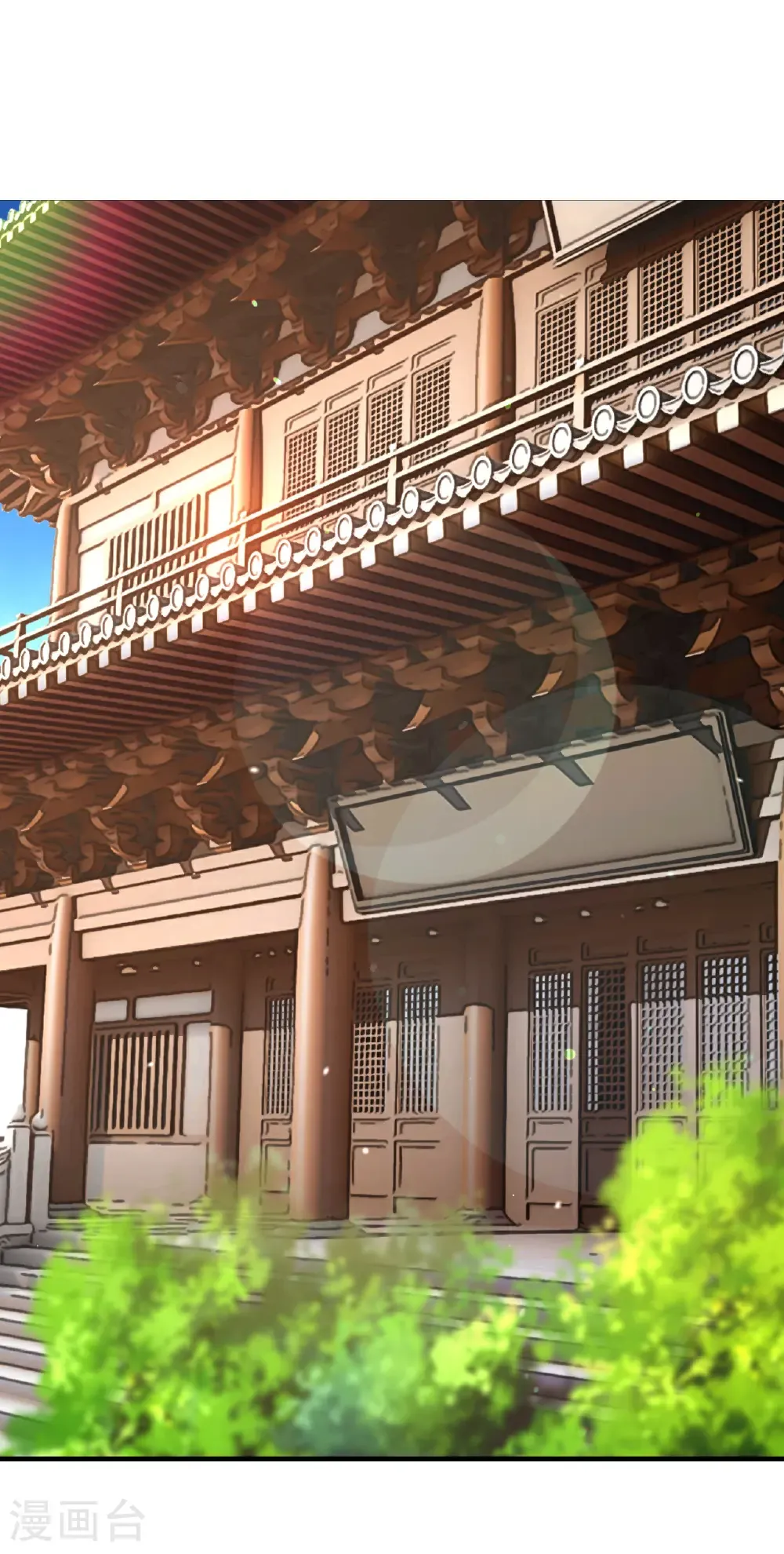 第574话 柳如烟 第10页